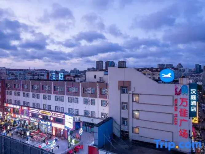 Hanting QD Taidong Wanda