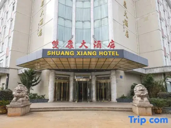 Shuangxiang Hotel