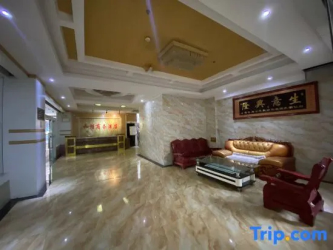 Luliang Harmony Hotel