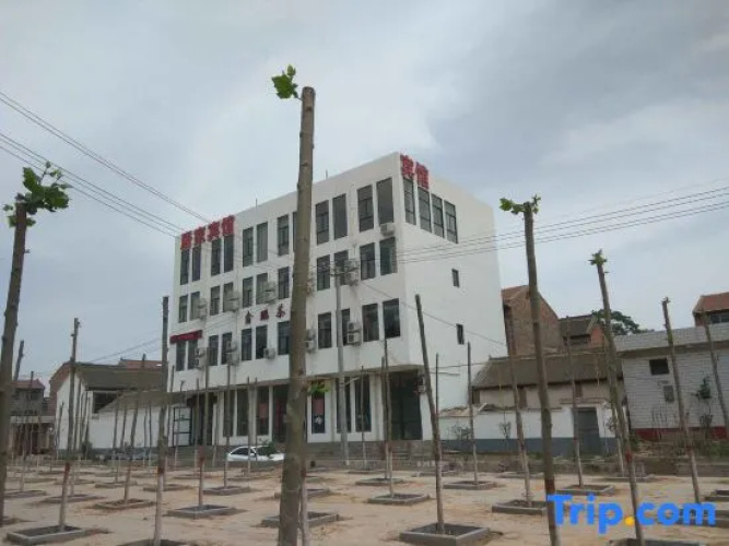 Mengzhou Household Hotel