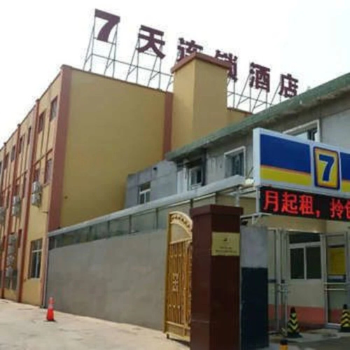 7 Days Inn