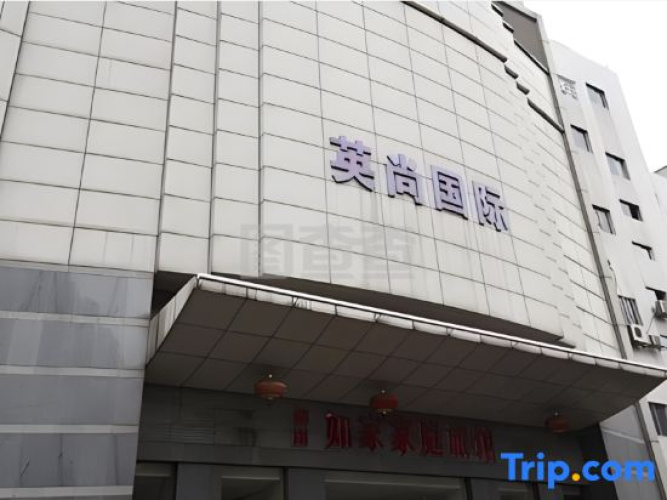 Xunxuan Hotel (Wuyi Square)