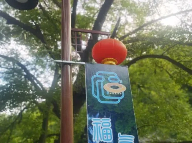 Outside