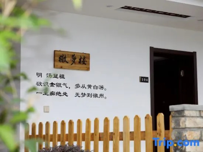Puyue Villa