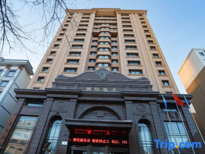Runsha International Hotel