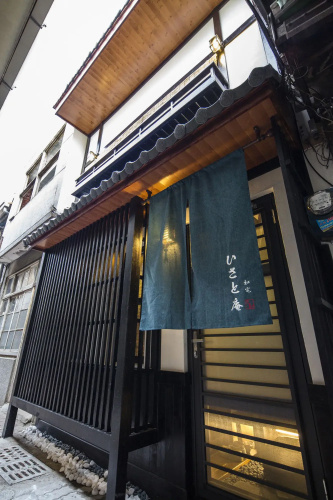 Hisato-an Inn