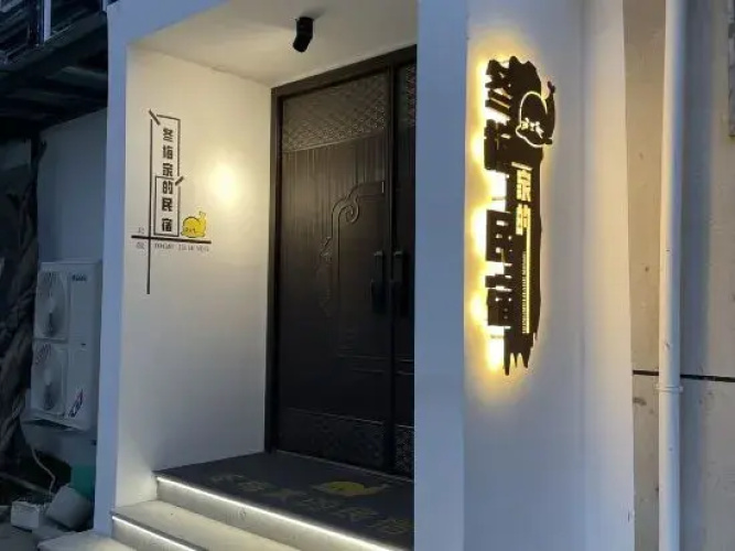 Image de l'hôtel