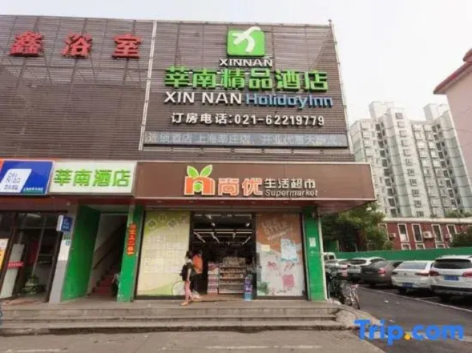Xinnan Hotel