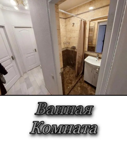 Апартаменти 2 х кімнатна Суховоля