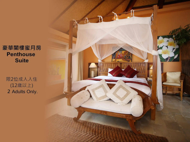 Red Garden Resort
