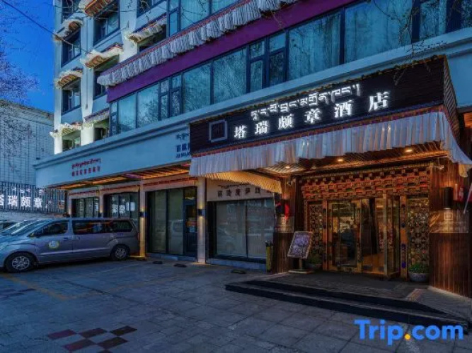 Tarui Pozhang Hotel