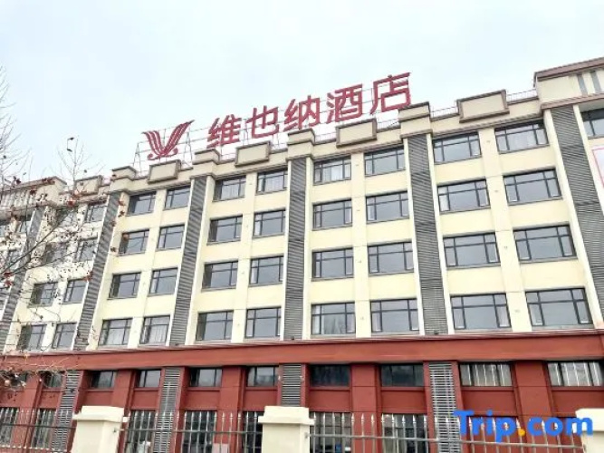 Vienna Hotel （Hanchuan Xinhe Store）