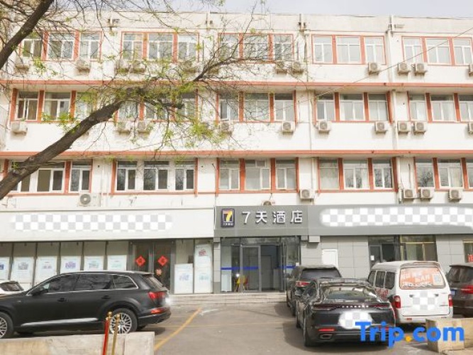 7Days Inn Hotel (Beijing Zhongguancun Suzhoujie Subway Station)