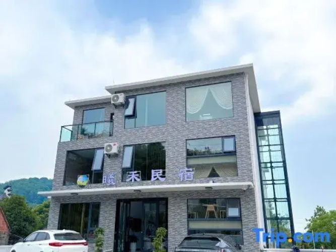 Xihe Homestay