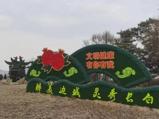 Jiang Zhi Yuan Inn