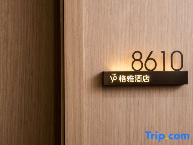 GYA Hotel (Danyang Zhenxing Road)