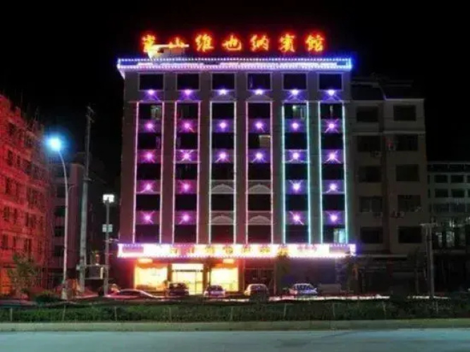 Xinning Xiangshan Lake Hotel(新宁香杉湖宾馆)