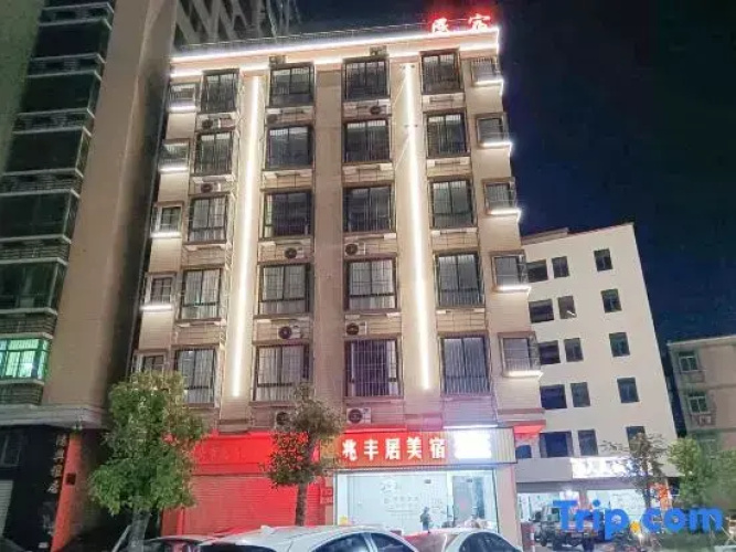 Zhaofengju Hotel