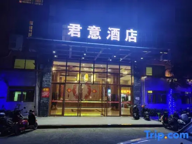Yuelaite Junyi Hotel