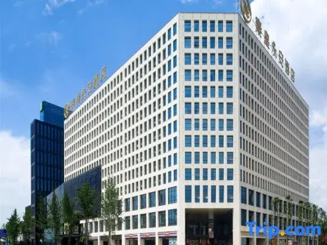Yong'an City West Hotel