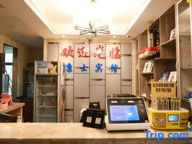 Shanghai Conshi Hotel