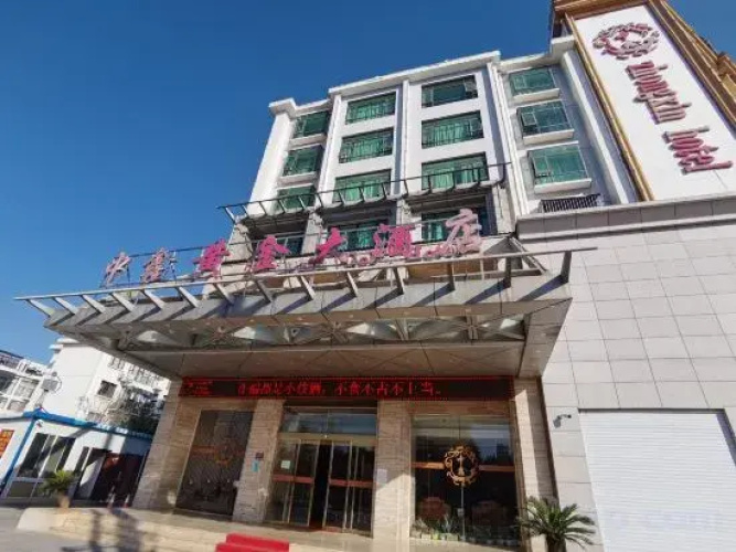 Zhongxin Gold Hotel