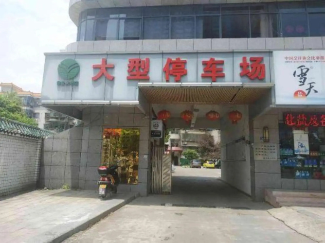 Huayan Hotel