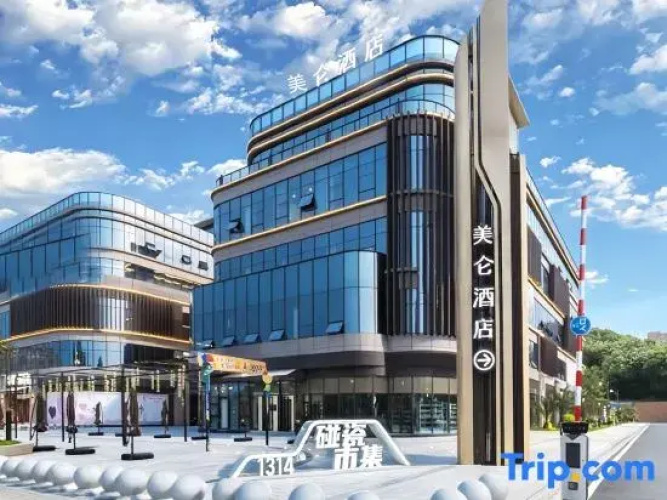 Madison Hotel, Jingdezhen China Ceramic Museum