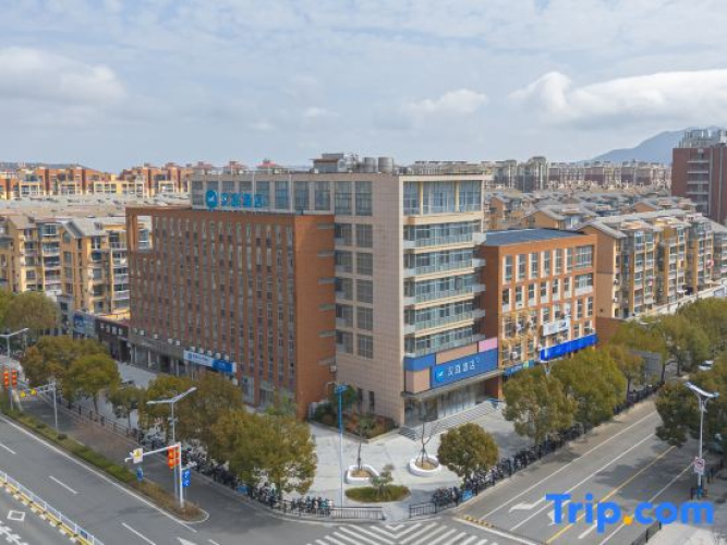 HanTing Hotel (Daishan Passenger Transport Center)