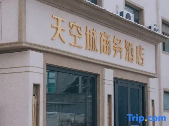TIANKONGCHENGJIUDIAN