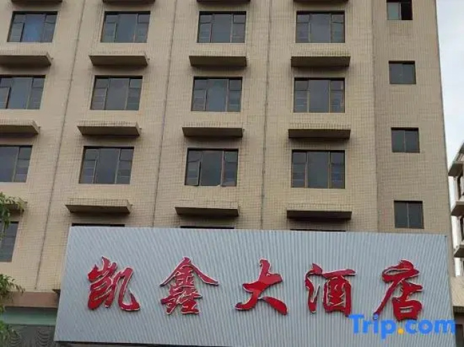 Yuanyang Kaixin Hotel