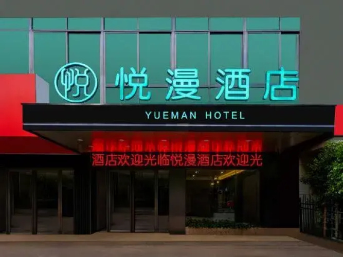 YUEMAN Hotel