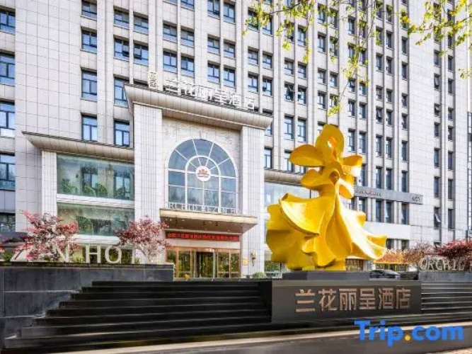 Rezen Hotel Hefei Orchid