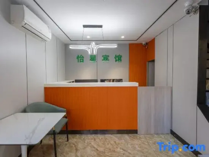 Yixing Hotel