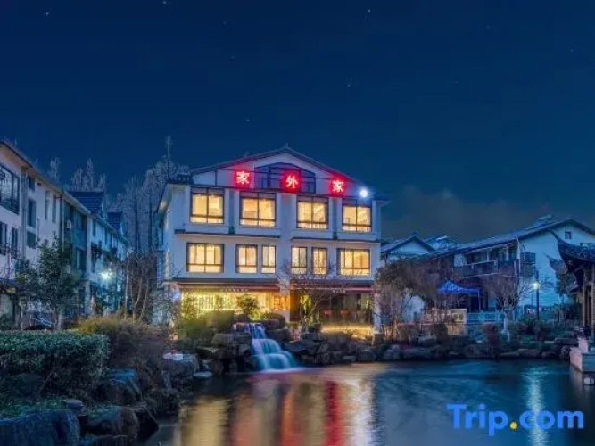 HomeAway Bed and Breakfast