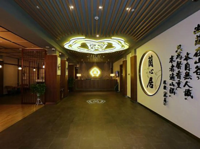 Lanxinju Hotel