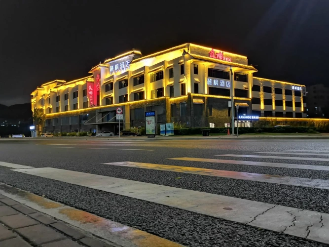 Lavande Hotel (Zhuhai Qinglv North Road, Tangjiawan Beach)