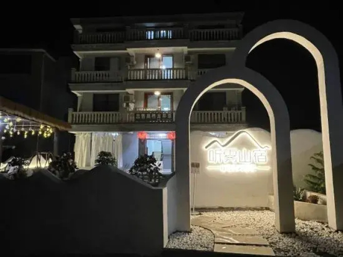 Xinchang Tingwushan Homestay
