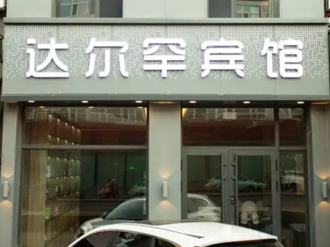 Durbert Darhan Hotel