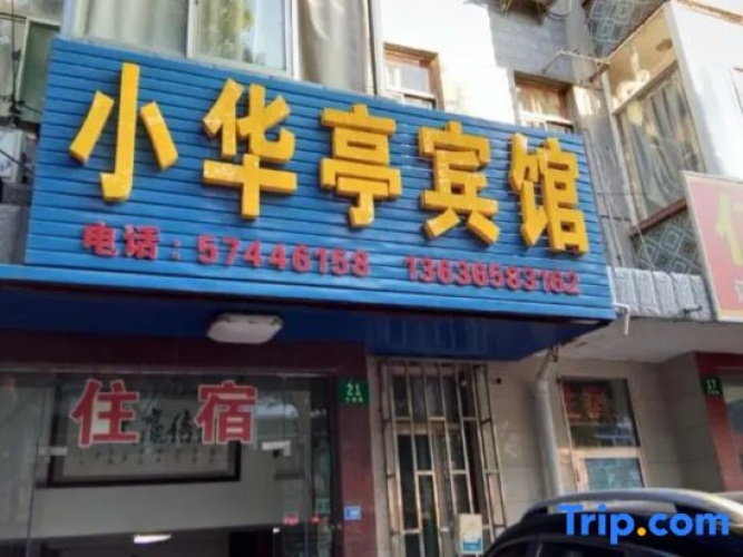Shanghai Xiaohuating Hotel
