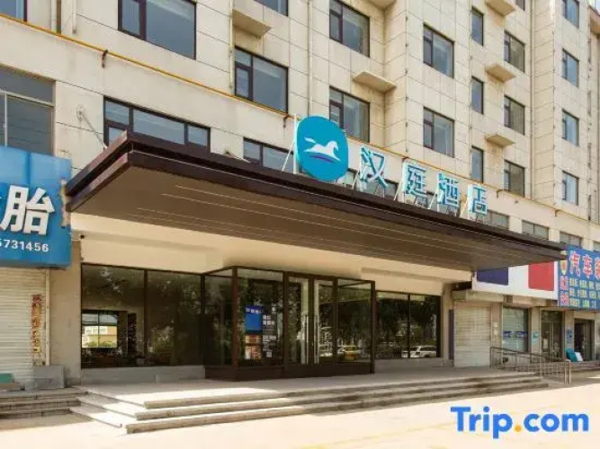 HanTing Hotel (Liangshan Quanpu Town)