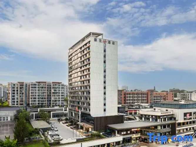 Howard Johnson Life Jiulongpo Chongqing