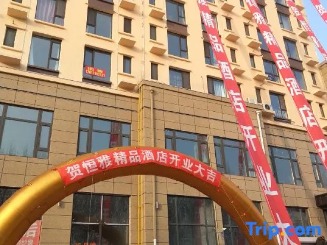 Hengya Boutique Hotel