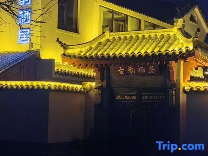 Vintage Dwelling Homestay