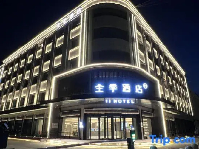JI Hotel (Baigou Xingsheng Avenue)