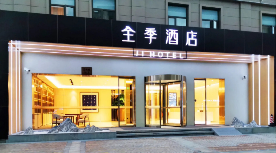 Image de l'hôtel