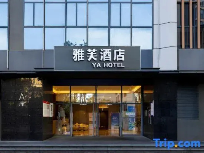 Yafu Hotel (West Coast Convention Center)