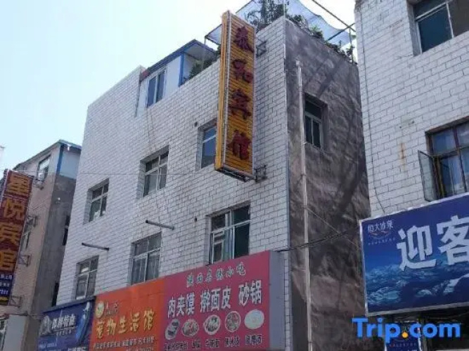 Lanzhou Taihe Hotel