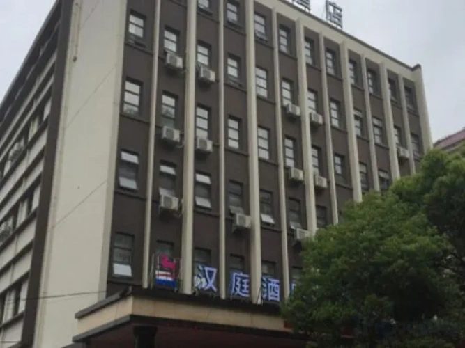 HanTing Hotel (Guiyang Railway Station Qingyun Market)