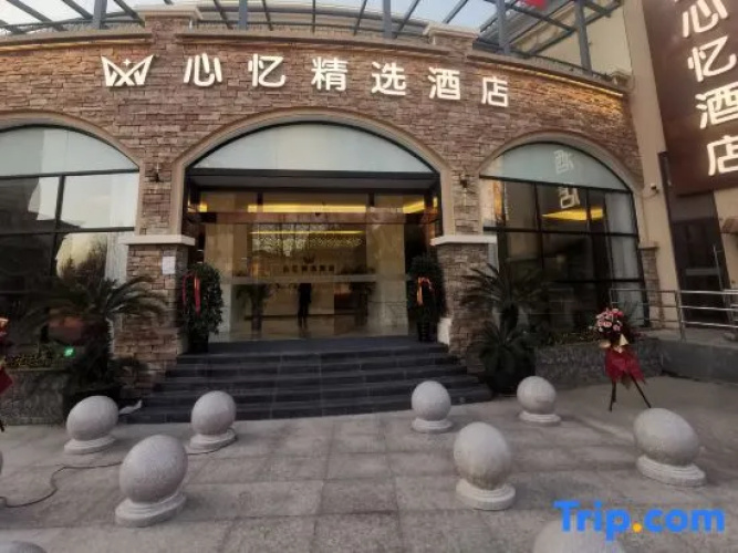 XI YI Hotel